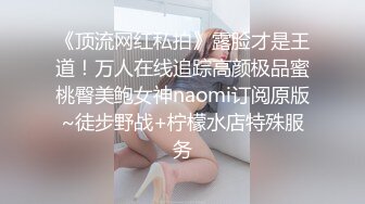 快手200W粉丝网红[小妹]土豪高价一对一福利