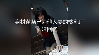 TMW-072-欲求不满的干妈.让她高潮报答恩情-仙儿媛