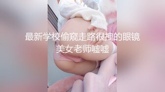 学校女厕全景后拍漂亮学妹的极品美鲍