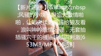 STP29568 性视界 XSJ-123《奇淫三国》之邢道荣精虫冲脑-仙儿媛