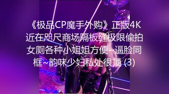 [MP4/ 1.68G] 白衣牛仔裤女神级小姐姐约到酒店 这身材一看就爱了 前凸后翘大长腿极品小翘臀跨坐腿上挑逗