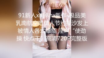 和粉嫩女友的居家自拍，口交69无套啪啪