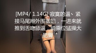 【新片速遞】&nbsp;&nbsp;被黑鬼玩弄的小女人，这大鸡巴真吓人，让骚逼口交舔弄，吃着奶子抠着骚穴冒白浆，大鸡巴插进去浪叫不止刺激[1.15G/MP4/01:34:31]