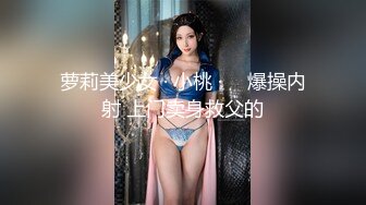 【ED Mosaic】 黑丝美女静静来台北探访 就顺便来一炮