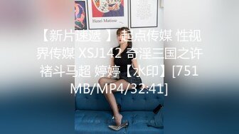 [MP4]约了个骚骚可爱萌妹3P啪啪，穿上情趣装两男一起玩轮着搞表情夸张