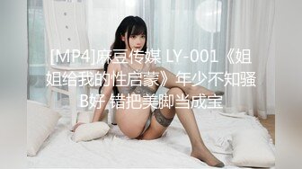 【起点传媒】QD-0011 你是劫财还是劫色- 莉娜