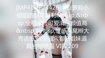 上部亨利夫妇【顶级性爱❤️绿意盎然】水手服安娜和巧克力腹肌男part上