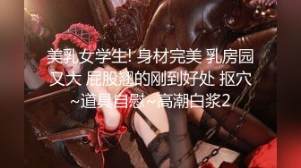 [MP4/ 1.11G] 高颜嫩小姐姐 口活绝了，先口再挨操~被哥哥各种姿势爆力输出，上位骑乘，叫声骚浪 先冲起啦，狼友们！！