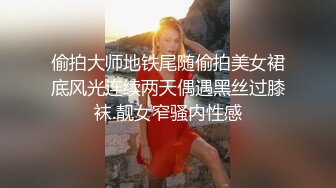 大眼气质正妹与男友的自拍小黄片流出