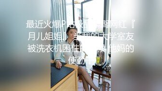 8号技师上门按摩服务，按一下鸡鸡硬棒棒直接就舔，捉住鸡巴乳交腿交，最后插进去了，鸡巴感觉到了什么~超级精彩对白！