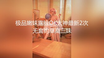 OF韩国极品TS美人妖「lin002200」【第26弹】人妖翘着屁股告诉直男菊花开了