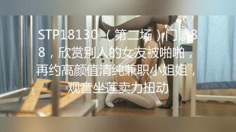 [MP4]STP28698 双飞名场面！清纯甜美00后美少女！躺沙发两个妹子轮流操，超嫩美穴流出白浆，幸福小哥让人羡慕 VIP0600