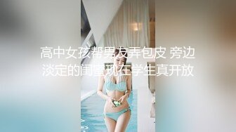 气质御姐吊带牛仔衣脸上笑容很开心看了就不由自主愉悦，身材不错奶子柔软极品逼毛浓密抽插真是销魂