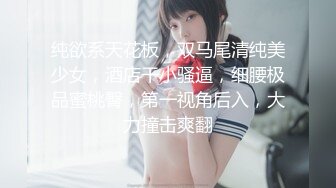 再次轰炸小女友的骚肥臀