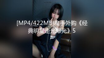 [MP4/422MB]魔手外购《经典明星走光曝光》5