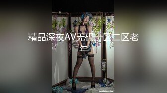 [MP4/1.07G]2024-4-7【大吉大利】黑长直高冷小姐姐，交叉姿势爆操