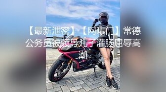 网红美少女『恶犬』紫粉色制服诱惑 柔穴戳奶 浪叫勾引