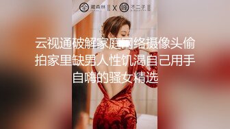 麻豆传媒-兔子先生-痴女3P后篇激情榨精