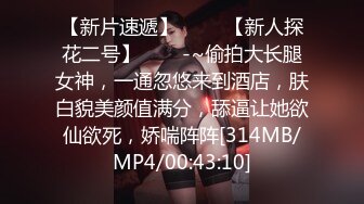 [MP4/561MB]麻豆傳媒 MKYWS003 性瘾的解藥 前任的雞巴總是香 玥可嵐