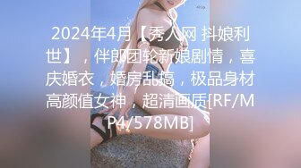 【劲爆❤️气质女神】西野加奈✨ 高跟丝袜包臀OL秘书女神 淫荡高冷反差婊 无内丝袜足交 鲜嫩白虎