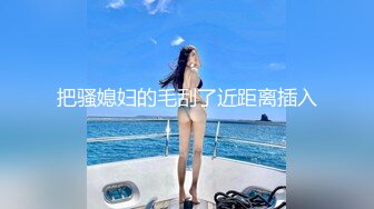 RAS-268人氣女優佳芯敞篷出遊