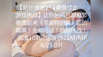 萝莉社 恋父萝莉 不想要后妈主动为爸爸排忧解难