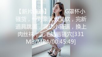 【新片速遞】 对清秀乖巧的白皙小美女特别有感觉 身材不错前凸后翘压上去感受软软销魂分开美腿啪啪狠狠抽插耸动【水印】[1.98G/MP4/23:29]