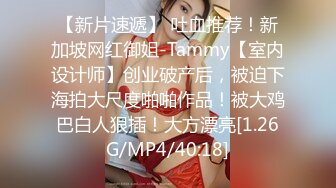 最新流出厕拍大神商场女厕偷拍两个高颜值美女尿尿职业装高跟美女红内裤沾满分泌物一定很骚