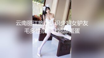 3P之睡醒多了一个人操！黑丝长腿女友说不要，身体缺实诚