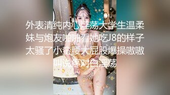 美容美体会馆摄像头破解真实偸拍，离异老板娘住在店里与新交的男友天天造爱，饭可以不吃炮一定得打 (5)