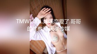 EDmosaic10-28多人群交22歲美乳恩恩的慶生Party