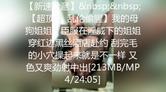 [MP4/ 1.42G]&nbsp;&nbsp; [中文字幕] GENU-008 夫婦交姦 寢取被寢取狂亂的某對夫妻中出記錄