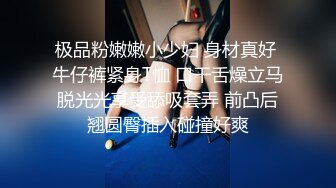 【新片速遞】萝莉小可爱跟眼镜闷骚男直播啪啪，全程露脸69口交大鸡巴让小哥压在身下急速抽插，道具玩逼淫水湿透骚穴好骚[708MB/MP4/57:19]