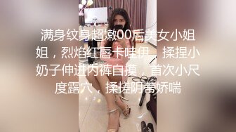 【极品美少女】雅雅 开裆黑丝JK妹妹の嫩穴奴隶 鲜甜蜜壶舔穴吸汁 女上位榨桩白浆都拉丝 劲射中出