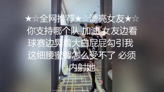 乡村女孩野外游玩❤️ -嘉洛-❤️ ：OO~~憋不住