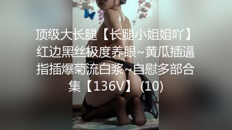 【在线】无毛女和炮友干完 .可乐罐、啤酒瓶这么粗的也能往逼里塞