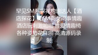 [MP4/ 1.06G] 榨精少女&amp;不良忍7-9高挑长腿萝莉全身粉嫩，挺瘦的但是奶子还挺大像刚发育好