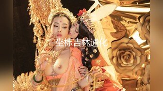 “好深哦好喜欢快点用力肏我”对话淫荡，美大极品高颜露脸反差小姐姐销魂造爱，镂空网袜口活全自动嗲叫呻吟声太赞了2