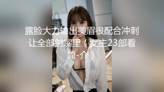 ✿小仙女小姐姐✿清纯女神〖樱桃空空〗清纯秘书为升职加薪主动献身老板~落地窗前被爆操内射！又纯又欲 小闷骚型