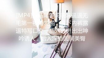 姐妹一起激情啪啪秀让小哥玩双飞,黑丝情趣姐姐享受完换妹子的