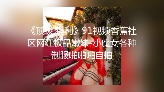 我最喜欢的情侣自拍 少妇与小伙家中啪啪，招式繁多，狂艹不止，无套内射！