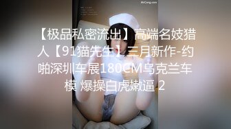 呦西 短发女神复出了 平台首次啪啪大秀 全裸口交 操B大秀 极品 (1)