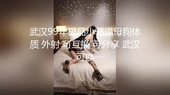 [MP4/ 289M]&nbsp;&nbsp;偷窥年轻小夫妻大白天在家啪啪 先69 再女上位 妹子身材不错 挺能叫