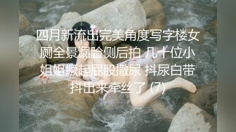 星空传媒XKTC081 极品气质美女 美琳-屌丝男援交表妹的口爆终极体验