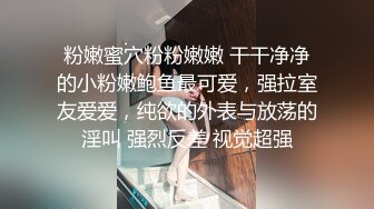 俏丽佳人姗姗来迟，超清镜头，力战许久精彩