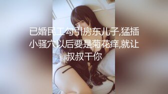 魔手外购 疯狂抖音美女露点自慰PK精彩万分 当街玩跳蛋潮吹宛如瀑布 抖友互动玩弄乳粒 真空表演精彩露点[ (4)