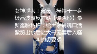 【专约老阿姨】36岁极品人妻，兄弟俩小伙配合默契，激情四射镜头满分，激情淫荡，这骚货今晚高潮了