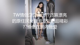 【新片速遞】 小仙儿甜~大表哥你不许射那么快❤️我还没开始爽呢，快点艹我，用点力❤️换个姿势~快点插起来，左边~中间一点·对~好爽！[399M/MP4/34:42]