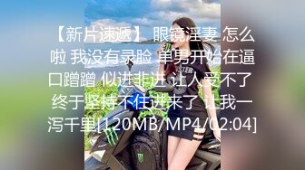 【FB破解泄密】台湾新婚少妇和老公啪啪视频遭曝光 (2)