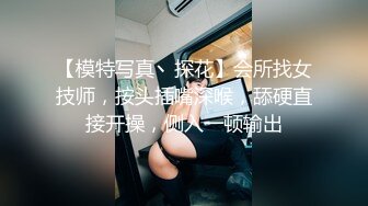 《顶级精盆✿超颜值极品》穷人女神富人精盆极品尤物女神有钱人玩物高冷女神在金主爸爸面前有多淫荡下贱